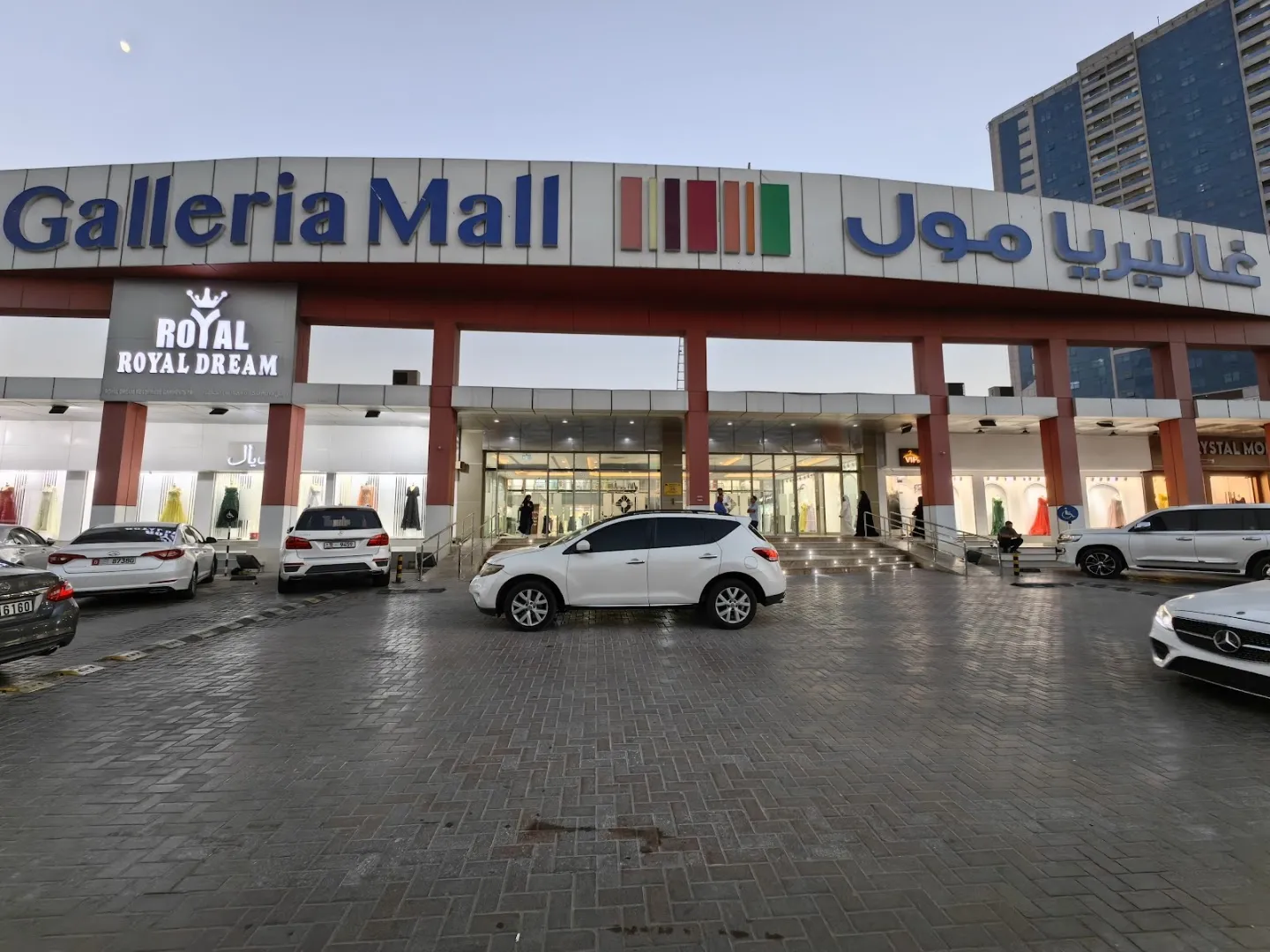 Galleria Mall